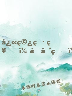 快穿男神，蘇到爆！